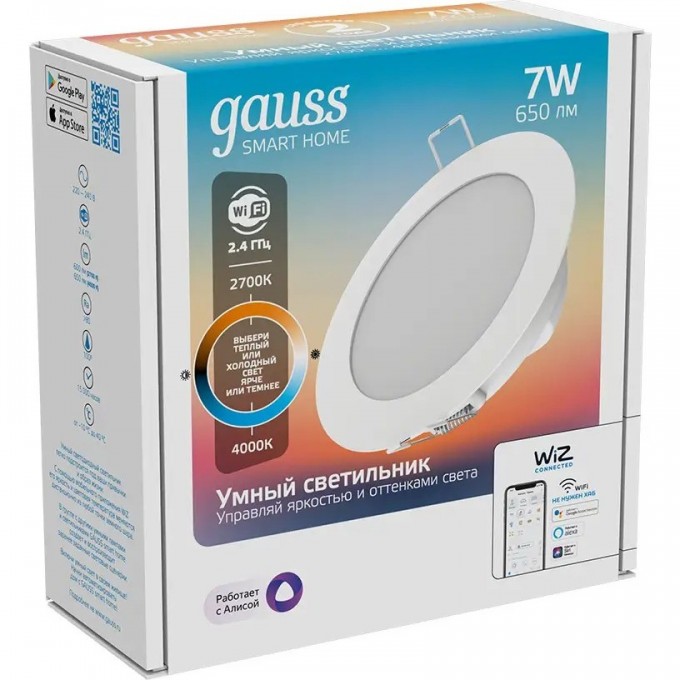 Светильник даунлайт GAUSS SMART HOME 7W 650lm 2700-4000К 220-240V IP20 LED 1/30 диммирование 2030122 Светильник даунлайт GAUSS SMART HOME 7W 650lm 2700-4000К 220-240V IP20 LED 1/30 диммирование 2030122