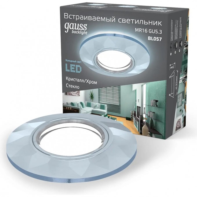 Светильник GAUSS BACKLIGHT Круг Гран. Кристалл/Хром, Gu5.3, LED 4100K BL057 Светильник GAUSS BACKLIGHT Круг Гран. Кристалл/Хром, Gu5.3, LED 4100K BL057