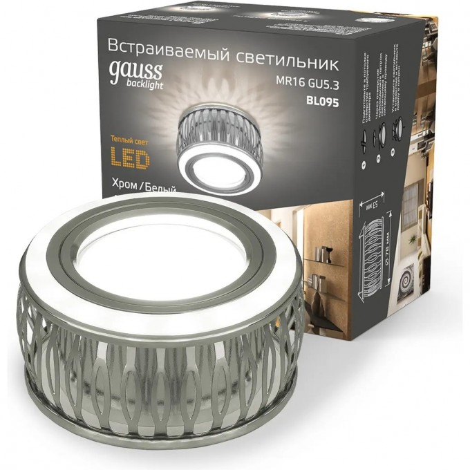 Светильник GAUSS BACKLIGHT круглый, Хром/Белый, Gu5.3, 3W, LED 3000K BL095 Светильник GAUSS BACKLIGHT круглый, Хром/Белый, Gu5.3, 3W, LED 3000K BL095