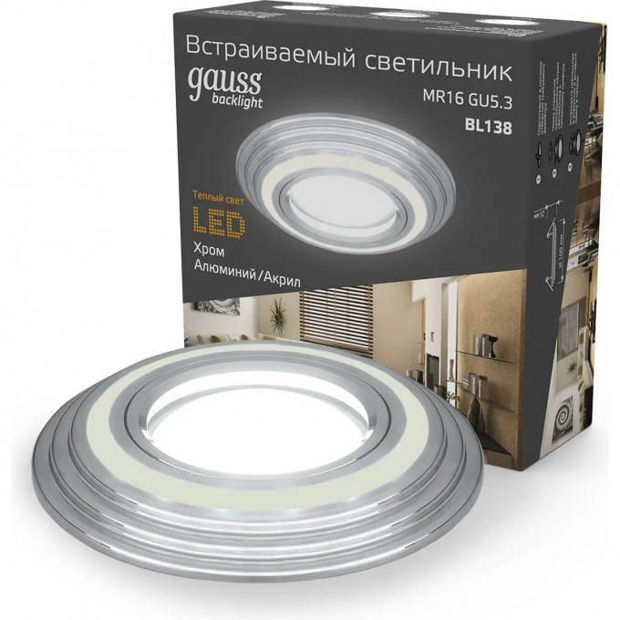 Светильник GAUSS BACKLIGHT круглый, Хром. Gu5.3, 3W, LED 3000K BL138 Светильник GAUSS BACKLIGHT круглый, Хром. Gu5.3, 3W, LED 3000K BL138