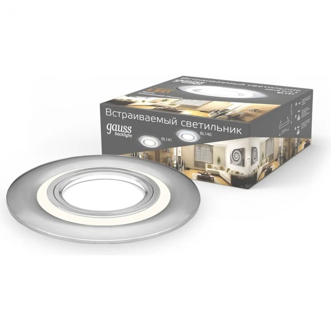 Светильник GAUSS BACKLIGHT круглый, Хром. Gu5.3, 3W, LED 3000K BL141 Светильник GAUSS BACKLIGHT круглый, Хром. Gu5.3, 3W, LED 3000K BL141