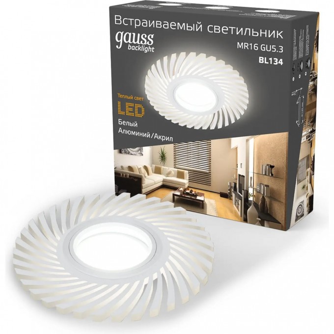 Светильник GAUSS BACKLIGHT круглый/узор, Белый, Gu5.3, 3W, LED 3000K BL134 Светильник GAUSS BACKLIGHT круглый/узор, Белый, Gu5.3, 3W, LED 3000K BL134