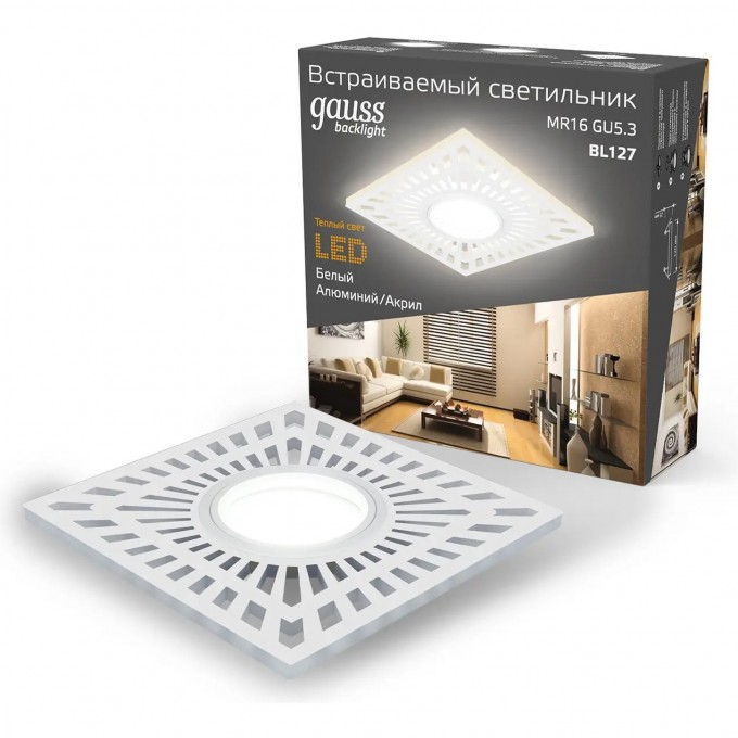 Светильник GAUSS BACKLIGHT квадратный, Белый, Gu5.3, 3W, LED 3000K BL127 Светильник GAUSS BACKLIGHT квадратный, Белый, Gu5.3, 3W, LED 3000K BL127