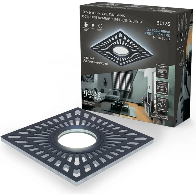 Светильник GAUSS BACKLIGHT квадратный, Черный, Gu5.3, 3W, LED 4000K BL126 Светильник GAUSS BACKLIGHT квадратный, Черный, Gu5.3, 3W, LED 4000K BL126