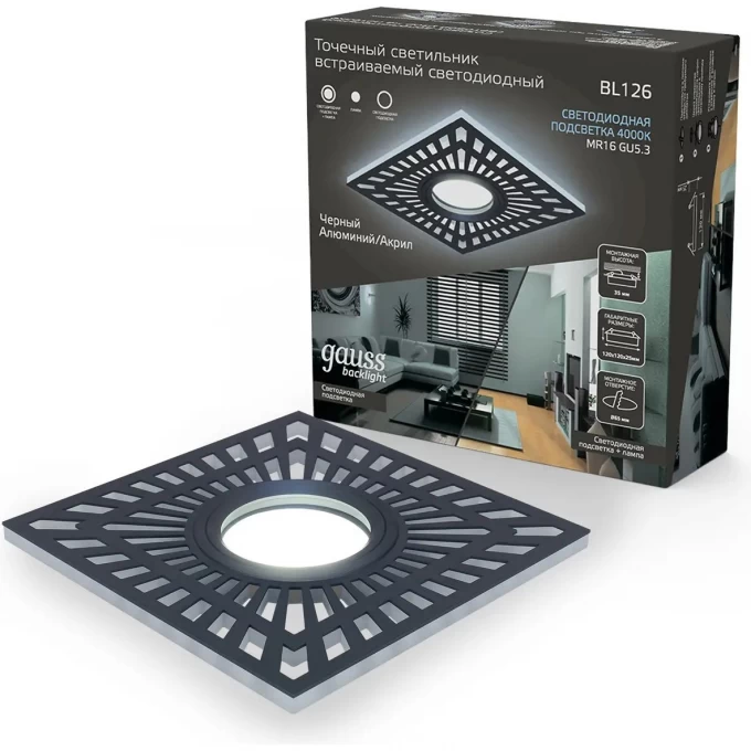 Светильник GAUSS BACKLIGHT квадратный, Черный, Gu5.3, 3W, LED 4000K BL126 Светильник GAUSS BACKLIGHT квадратный, Черный, Gu5.3, 3W, LED 4000K BL126