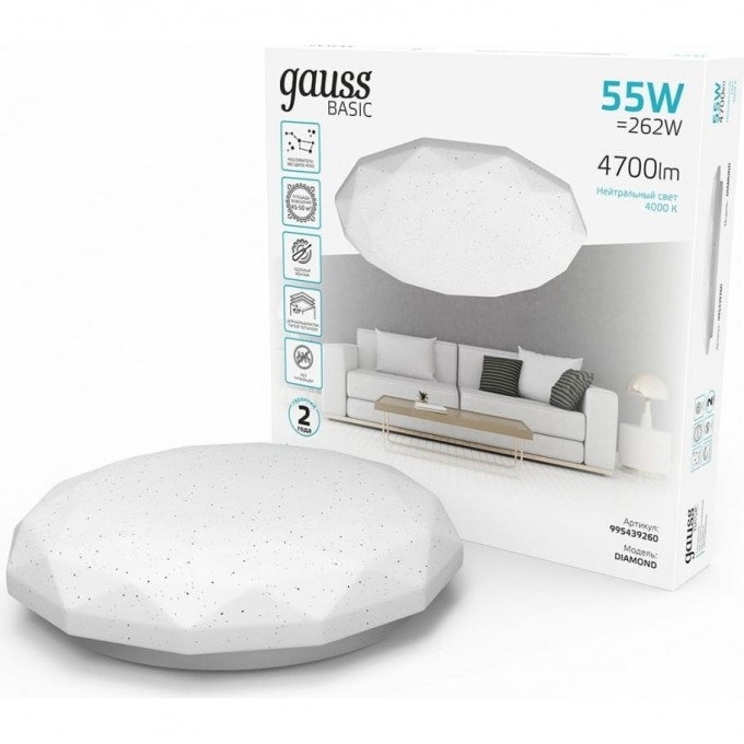 Светильник GAUSS BASIC SPACE DIAMOND НПС LED 55W 4000K 220-240V IP20 995439260 Светильник GAUSS BASIC SPACE DIAMOND НПС LED 55W 4000K 220-240V IP20 995439260