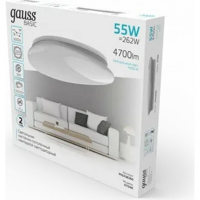Светильник GAUSS BASIC SPACE STONE НПС 55W 4700lm 4000K 220-240V IP20 530*490*100 LED 1/10 995438260 Светильник GAUSS BASIC SPACE STONE НПС 55W 4700lm 4000K 220-240V IP20 530*490*100 LED 1/10 995438260