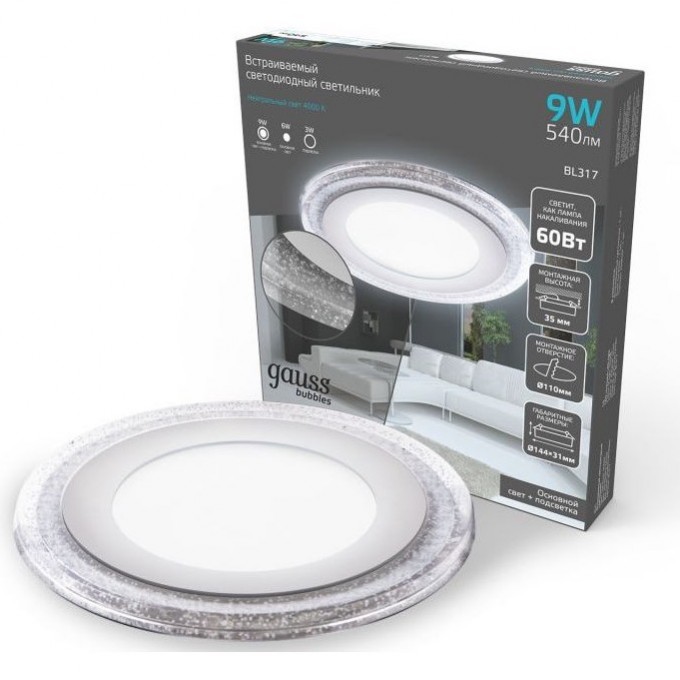 Светильник GAUSS BUBBLES LED 6+3W 4000K 180-265V IP20 3 режима BL317 Светильник GAUSS BUBBLES LED 6+3W 4000K 180-265V IP20 3 режима BL317