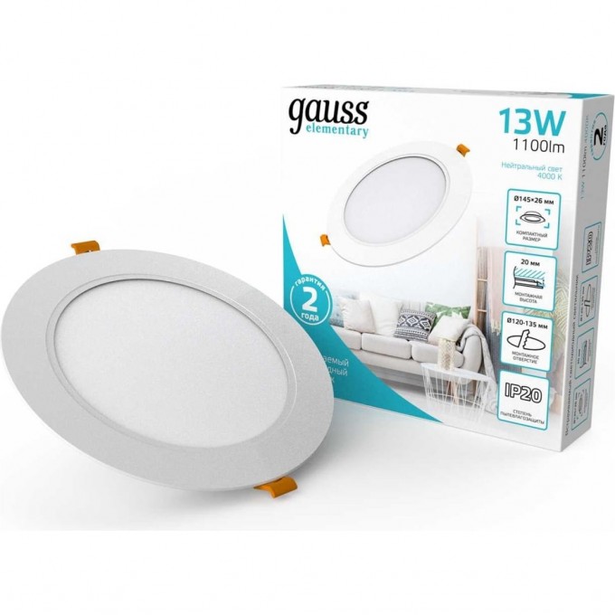 Светильник GAUSS ELEMENTARY DOWNLIGHT круг 13W 1100m 4000K 170-260V IP20 145*26 белый LED 997420212 Светильник GAUSS ELEMENTARY DOWNLIGHT круг 13W 1100m 4000K 170-260V IP20 145*26 белый LED 997420212