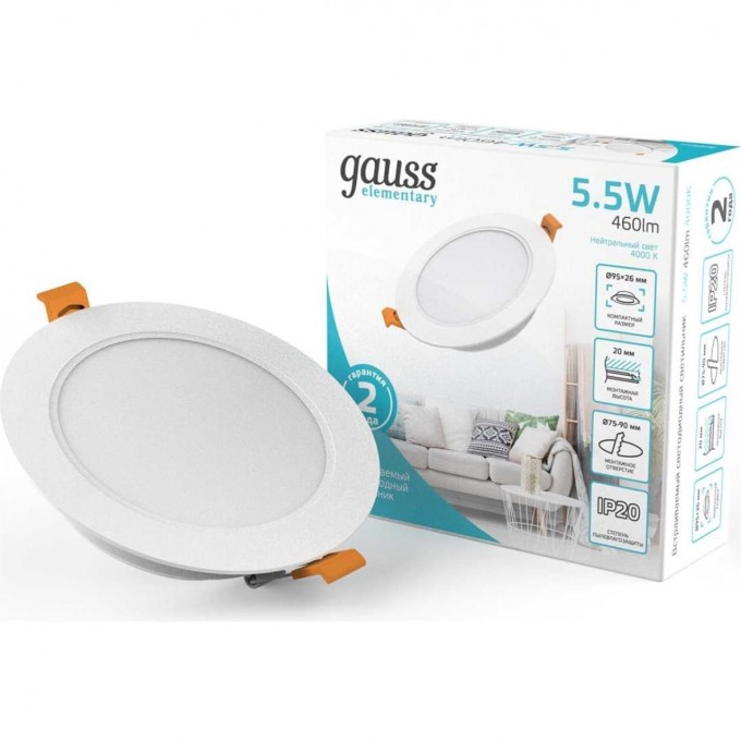 Светильник GAUSS ELEMENTARY DOWNLIGHT круг 5,5W 460lm 4000K 170-260V IP20 95*26 белый LED 1/100 997420205 Светильник GAUSS ELEMENTARY DOWNLIGHT круг 5,5W 460lm 4000K 170-260V IP20 95*26 белый LED 1/100 997420205