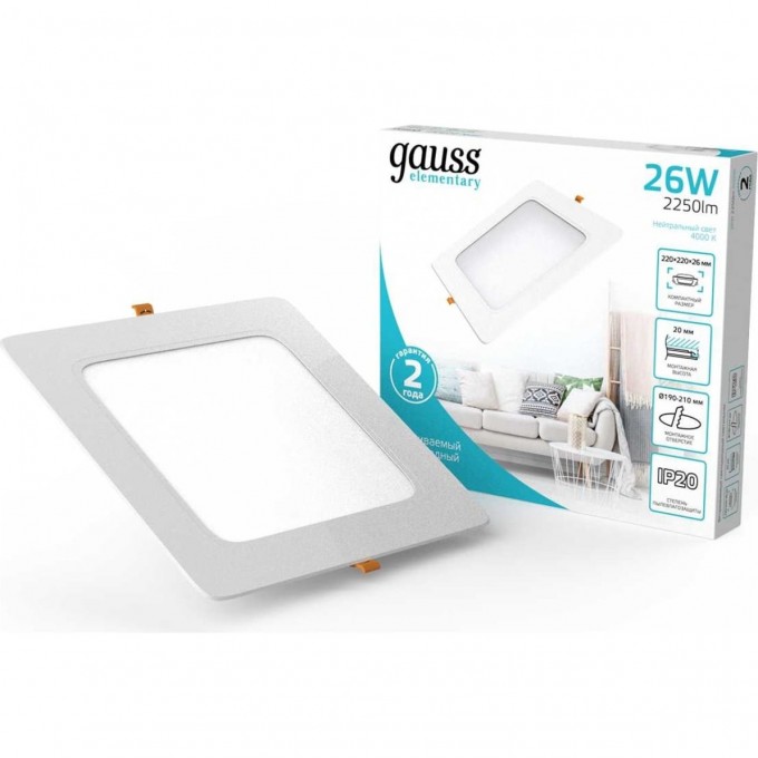 Светильник GAUSS ELEMENTARY DOWNLIGHT квадрат 26W 2250lm 4000K 170-260V IP20 220*26 белый LED 1/40 998520224 Светильник GAUSS ELEMENTARY DOWNLIGHT квадрат 26W 2250lm 4000K 170-260V IP20 220*26 белый LED 1/40 998520224