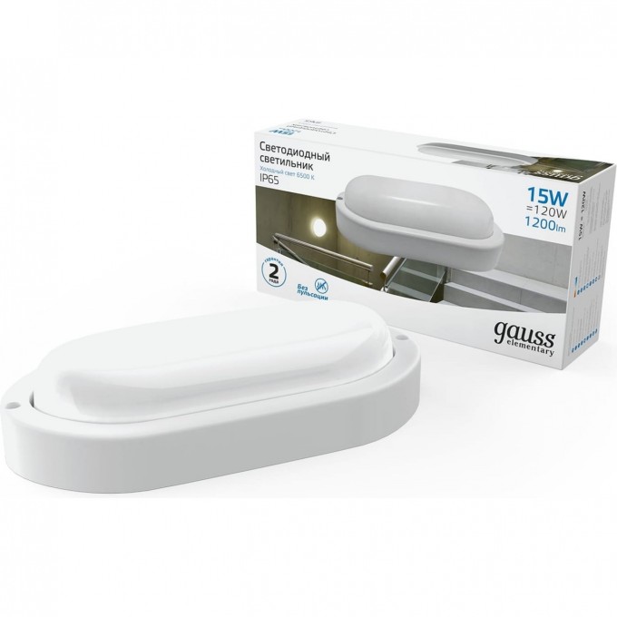 Светильник GAUSS ELEMENTARY ЖКХ овал 1200lm 160-260V 200*98*46мм белый LED 1/40 161411315 Светильник GAUSS ELEMENTARY ЖКХ овал 1200lm 160-260V 200*98*46мм белый LED 1/40 161411315