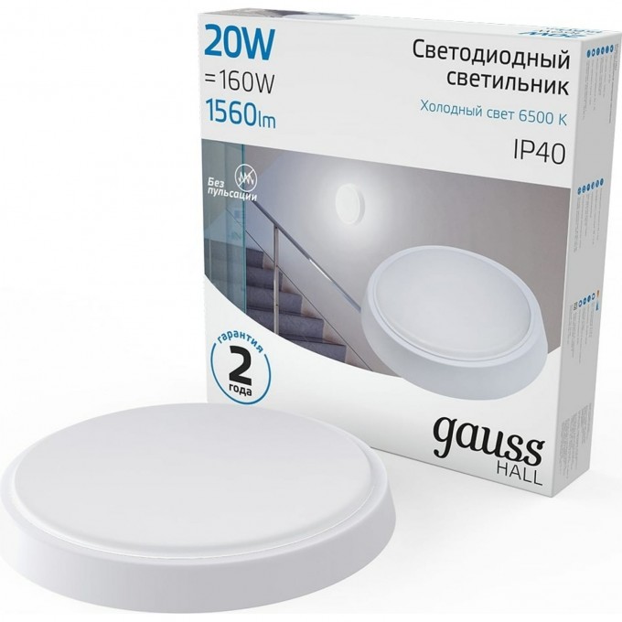Светильник GAUSS HALL ЖКХ круг 1560lm 200-240V D180*33мм белый LED 1/40 193411320 Светильник GAUSS HALL ЖКХ круг 1560lm 200-240V D180*33мм белый LED 1/40 193411320
