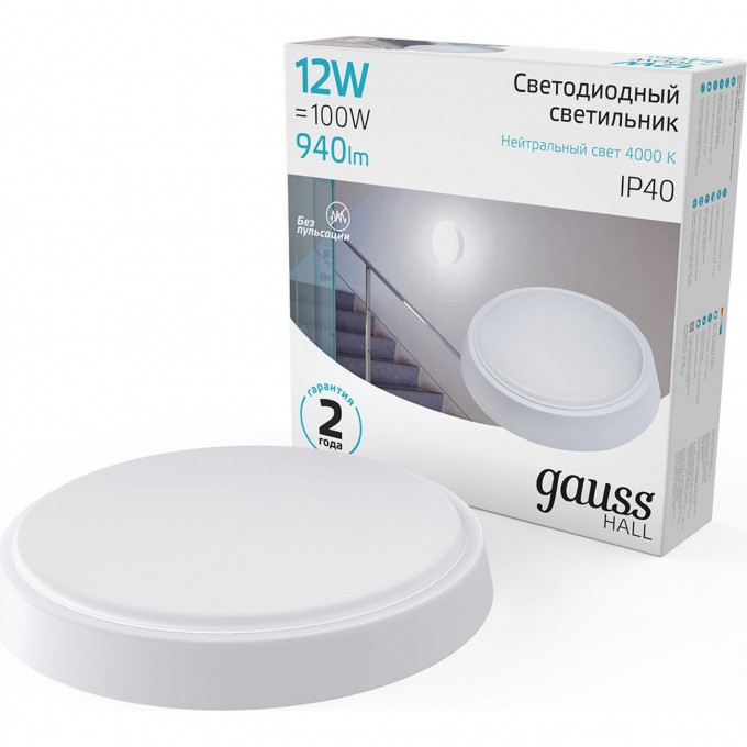 Светильник GAUSS HALL ЖКХ круг 940lm 200-240V D135*32мм бел с оптико-микроволн. сенс LED 1/40 193411212-S Светильник GAUSS HALL ЖКХ круг 940lm 200-240V D135*32мм бел с оптико-микроволн. сенс LED 1/40 193411212-S