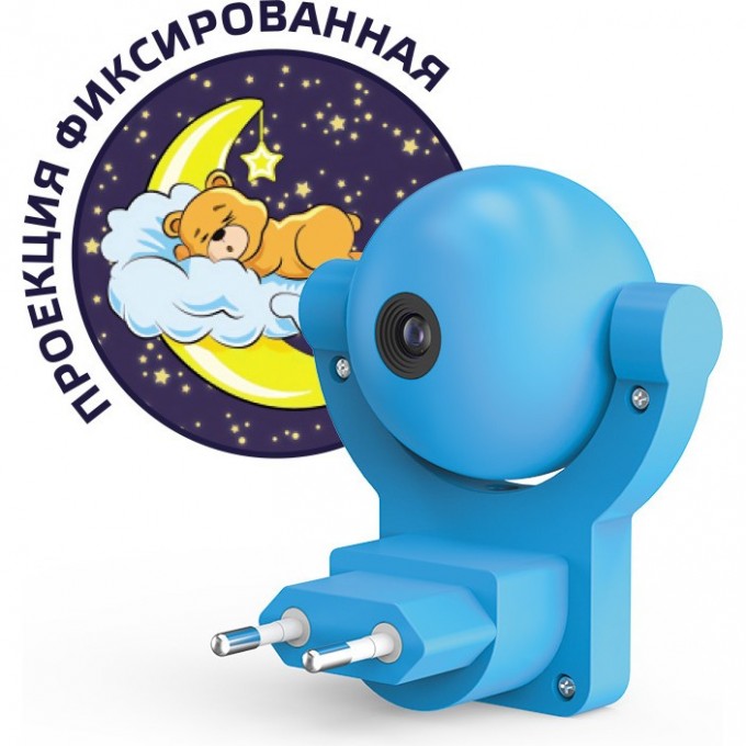 Светильник GAUSS розеточный с фиксированной проекцией и датчиком освещённости 0,5W (синий) DIY0033 Светильник GAUSS розеточный с фиксированной проекцией и датчиком освещённости 0,5W (синий) DIY0033
