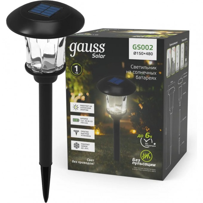 Светильник GAUSS SOLAR на солнечных батареях 4000K 1/12 GS002 Светильник GAUSS SOLAR на солнечных батареях 4000K 1/12 GS002