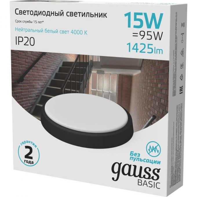 Светильник ЖКХ GAUSS BASIC 15W 1425lm 4000K 220-240V IP20 D155*33мм черный LED 1/40 круг 193411315B Светильник ЖКХ GAUSS BASIC 15W 1425lm 4000K 220-240V IP20 D155*33мм черный LED 1/40 круг 193411315B