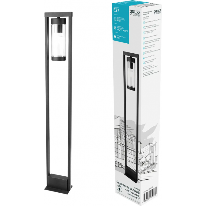 Светильник садово-парковый GAUSS CLIO столб 1*E27, Max.60W, 142*800мм, 170-240V / 50Hz, IP 54 GD020 Светильник садово-парковый GAUSS CLIO столб 1*E27, Max.60W, 142*800мм, 170-240V / 50Hz, IP 54 GD020
