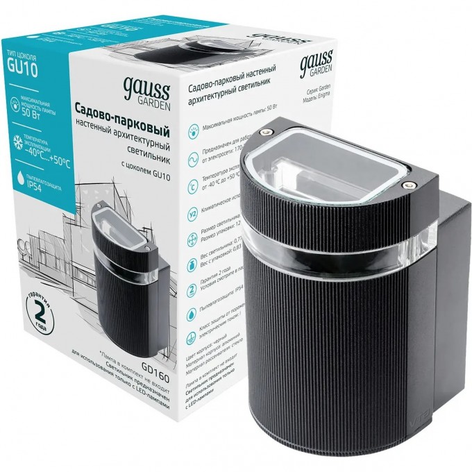 Светильник садово-парковый GAUSS ENIGMA GU10 170-240V / 50Hz, 1xMax.50W, IP54 (1/18) GD160 Светильник садово-парковый GAUSS ENIGMA GU10 170-240V / 50Hz, 1xMax.50W, IP54 (1/18) GD160