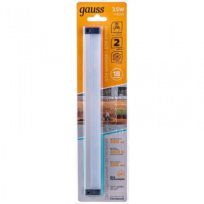 Светильник сенсорный GAUSS модель C 350lm 170-260V 300mm IR 1/10/40 9020531235 Светильник сенсорный GAUSS модель C 350lm 170-260V 300mm IR 1/10/40 9020531235