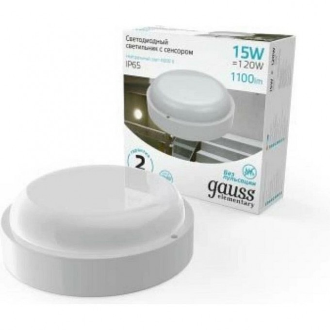 Светильник светодиодный GAUSS ELEMENTARY IP65 15W 4000K круглый с дежурным режимом и микроволновым датчиком 126411215-DMS Светильник светодиодный GAUSS ELEMENTARY IP65 15W 4000K круглый с дежурным режимом и микроволновым датчиком 126411215-DMS