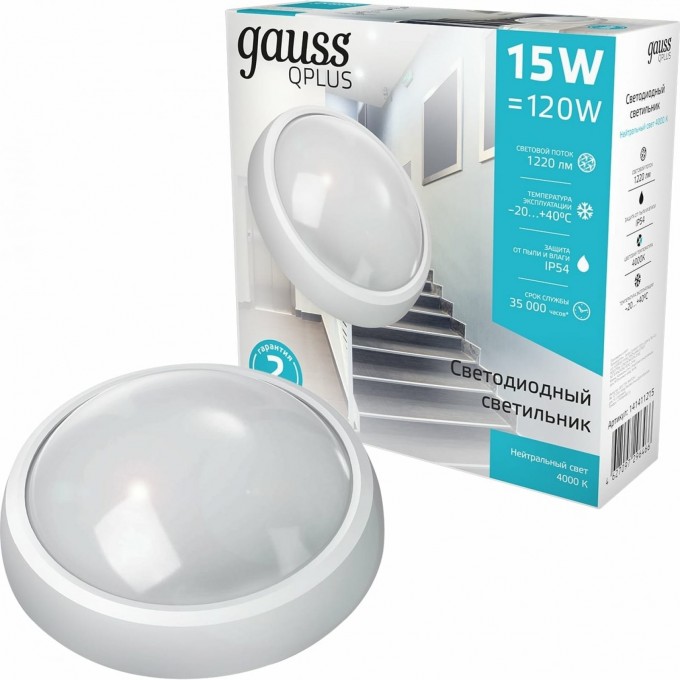 Светильник светодиодный GAUSS QPLUS IP54 D175*76 15W 1220lm 4000K круглый 1/30 141411215 Светильник светодиодный GAUSS QPLUS IP54 D175*76 15W 1220lm 4000K круглый 1/30 141411215