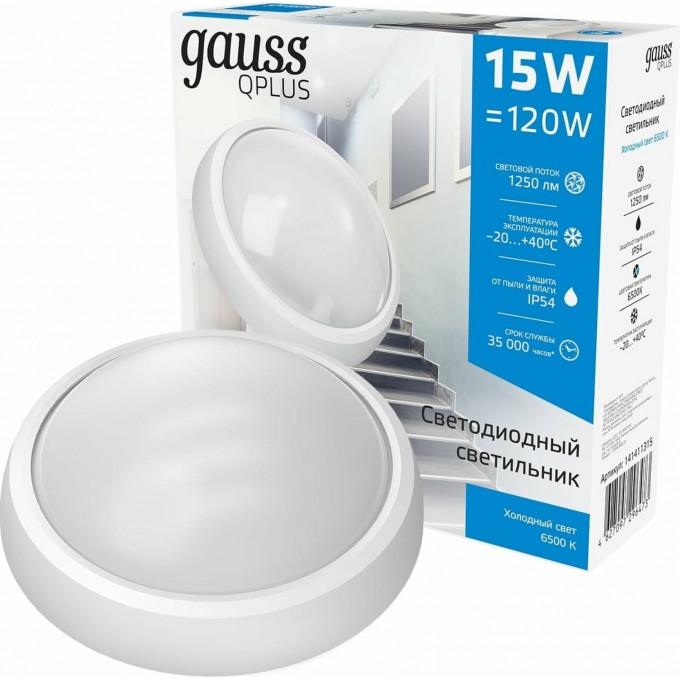 Светильник светодиодный GAUSS QPLUS IP54 D175*76 15W 1250lm 6500K круглый 1/30 141411315 Светильник светодиодный GAUSS QPLUS IP54 D175*76 15W 1250lm 6500K круглый 1/30 141411315