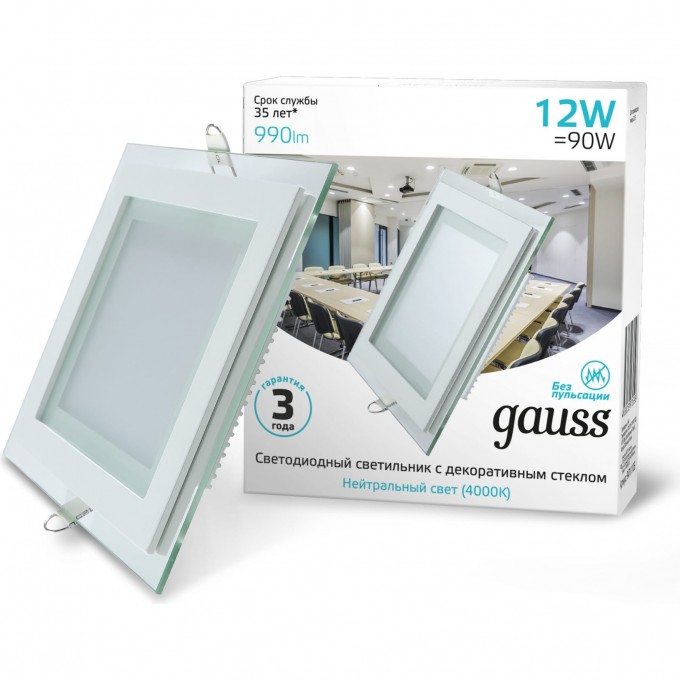 Светильник светодиодный GAUSS встраиваемый 12W 990lm 4100K IP20 с декоративным стеклом 948111212 Светильник светодиодный GAUSS встраиваемый 12W 990lm 4100K IP20 с декоративным стеклом 948111212