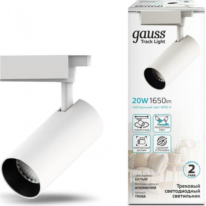 Светильник трековый GAUSS цилиндр 1650lm 180-240V 65*210мм белый угол 24º LED 1/40 TR068 Светильник трековый GAUSS цилиндр 1650lm 180-240V 65*210мм белый угол 24º LED 1/40 TR068