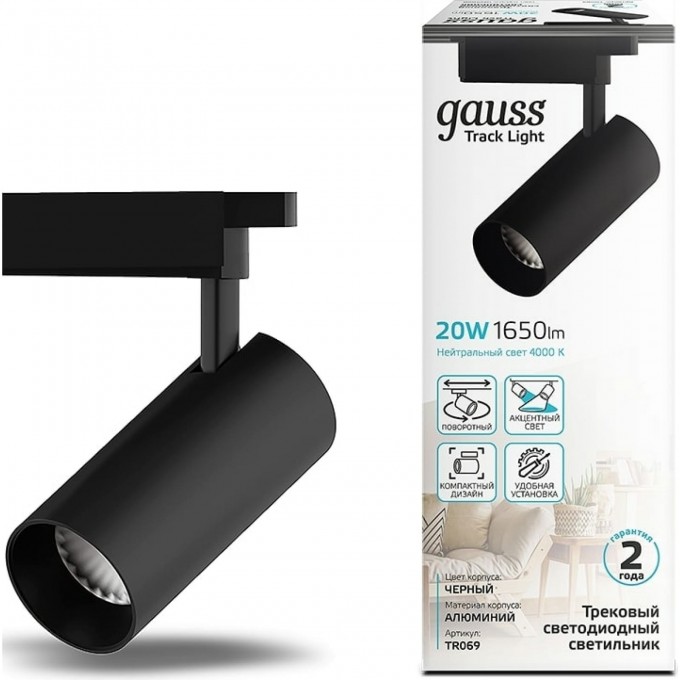 Светильник трековый GAUSS цилиндр 1650lm 180-240V 65*210мм черный угол 24º LED 1/40 TR069 Светильник трековый GAUSS цилиндр 1650lm 180-240V 65*210мм черный угол 24º LED 1/40 TR069