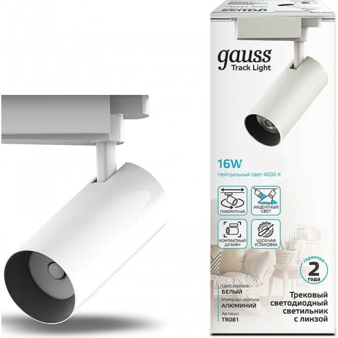Светильник трековый GAUSS цилиндр 1680lm 180-220V 65*206мм белый линза 36º LED 1/40 TR081 Светильник трековый GAUSS цилиндр 1680lm 180-220V 65*206мм белый линза 36º LED 1/40 TR081