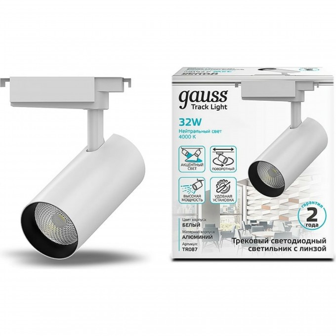 Светильник трековый GAUSS цилиндр 2940lm 180-220V 75*216мм белый линза 36º LED 1/40 TR087 Светильник трековый GAUSS цилиндр 2940lm 180-220V 75*216мм белый линза 36º LED 1/40 TR087
