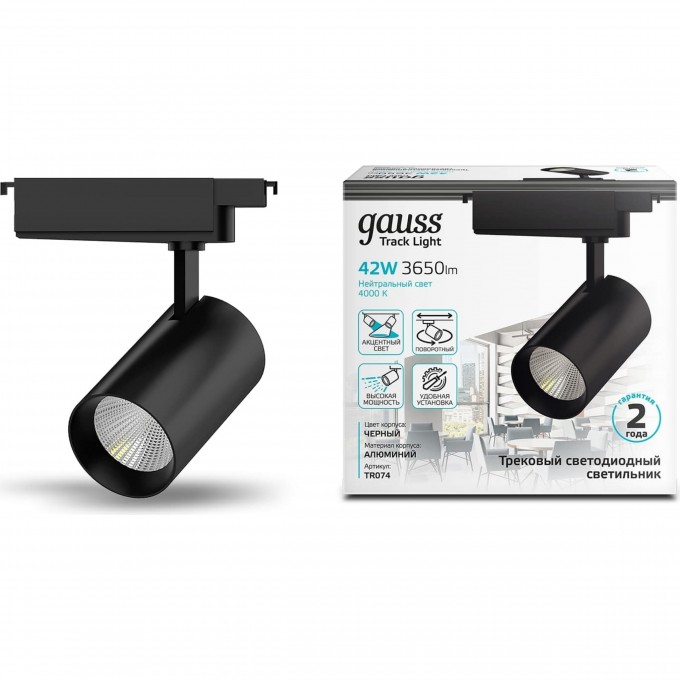Светильник трековый GAUSS цилиндр 3650lm 180-240V 90*240мм черный угол 24º LED 1/20 TR074 Светильник трековый GAUSS цилиндр 3650lm 180-240V 90*240мм черный угол 24º LED 1/20 TR074