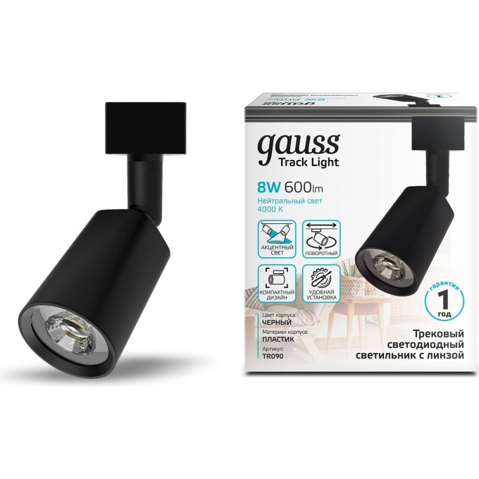 Светильник трековый GAUSS цилиндр 600lm 180-220V 59*164мм черный линза 50º LED 1/50 TR090 Светильник трековый GAUSS цилиндр 600lm 180-220V 59*164мм черный линза 50º LED 1/50 TR090