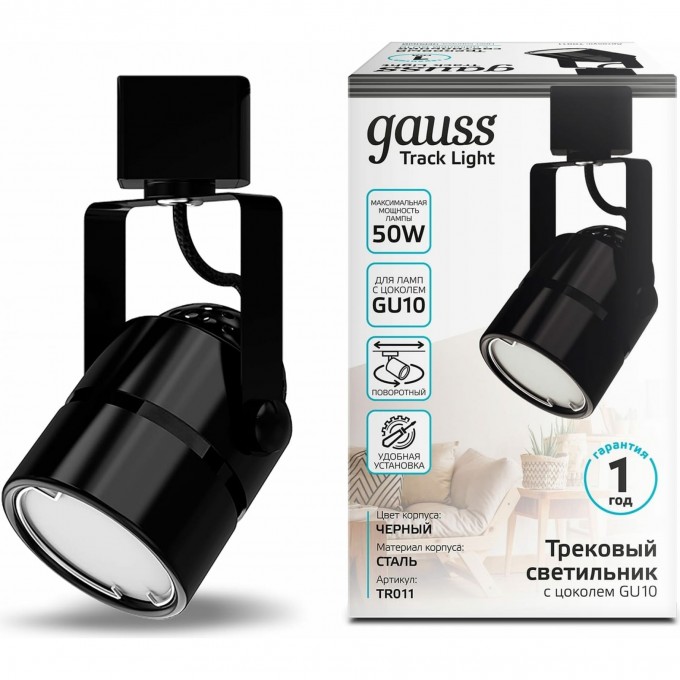 Светильник трековый GAUSS цилиндр GU10 220V 60*145мм черный однофазный 1/50 TR011 Светильник трековый GAUSS цилиндр GU10 220V 60*145мм черный однофазный 1/50 TR011