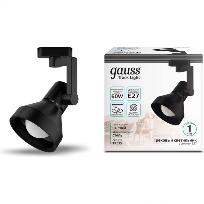 Светильник трековый GAUSS конус E27 220V 112*230мм черный однофазный 1/20 TR013 Светильник трековый GAUSS конус E27 220V 112*230мм черный однофазный 1/20 TR013