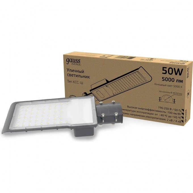 Светильник уличный GAUSS AVENUE 50W 5000lm 5000K 190-250V IP65 КСС "Ш" LED 1/10 черный 629534350 Светильник уличный GAUSS AVENUE 50W 5000lm 5000K 190-250V IP65 КСС "Ш" LED 1/10 черный 629534350
