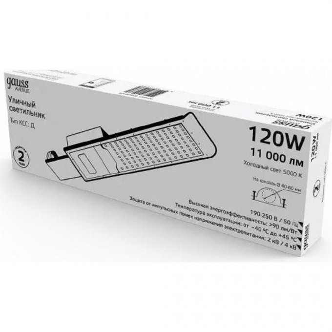 Светильник уличный GAUSS AVENUE IP65 546*170*67 120W 11000lm 5000K 190-250V КСС "Д" 1/5 629536320 Светильник уличный GAUSS AVENUE IP65 546*170*67 120W 11000lm 5000K 190-250V КСС "Д" 1/5 629536320