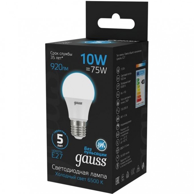Светодиодная лампа GAUSS BLACK A60 10W 920LM 6500K E27 LED 1/10/50 102502310 Светодиодная лампа GAUSS BLACK A60 10W 920LM 6500K E27 LED 1/10/50 102502310