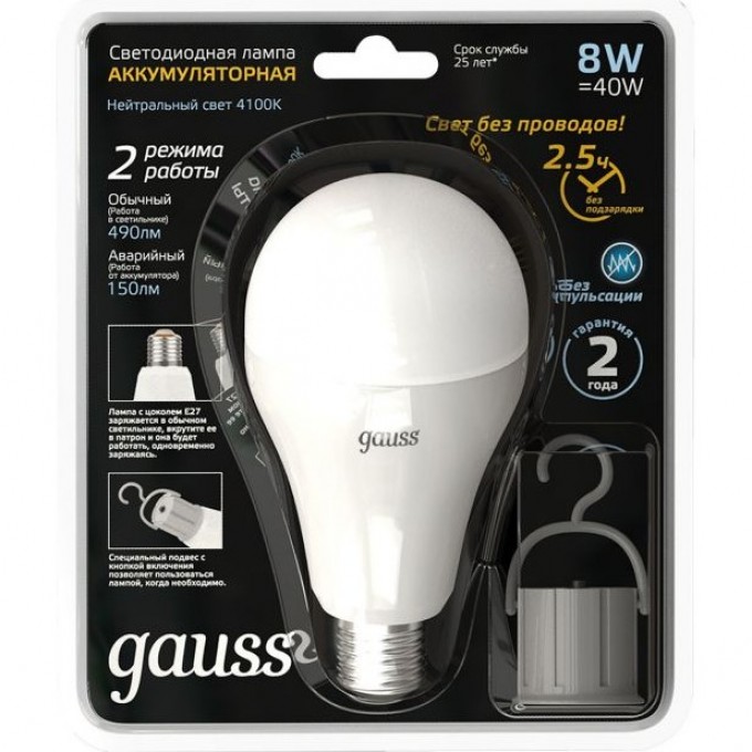 Светодиодная лампа GAUSS BLACK A60 8W 490LM 4100K E27 с LI-ION аккумулятором LED 1/25 102402208 Светодиодная лампа GAUSS BLACK A60 8W 490LM 4100K E27 с LI-ION аккумулятором LED 1/25 102402208
