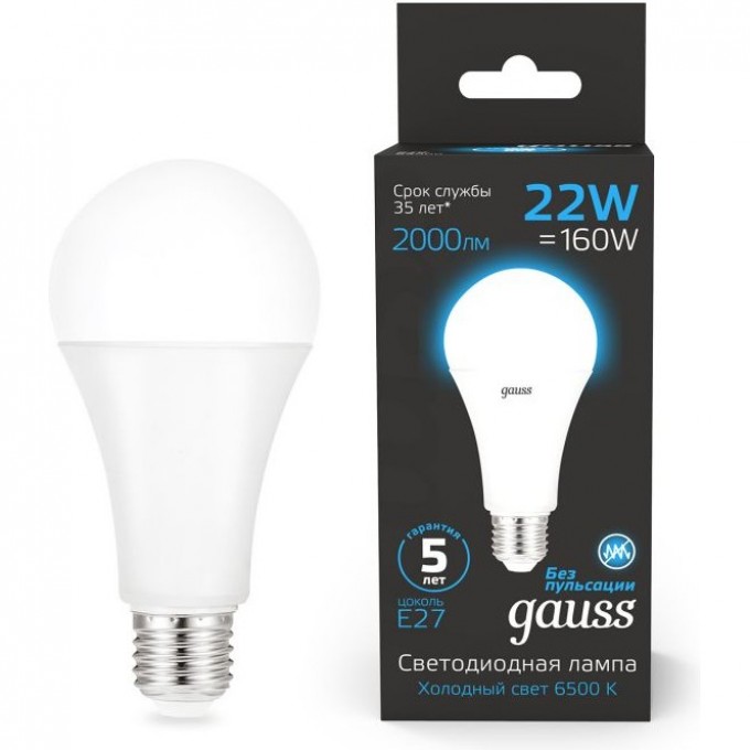 Светодиодная лампа GAUSS BLACK A70 22W 1640LM 6500K E27 LED 1/10/50 102502322 Светодиодная лампа GAUSS BLACK A70 22W 1640LM 6500K E27 LED 1/10/50 102502322