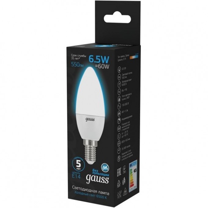Светодиодная лампа GAUSS BLACK Свеча 6.5W 550LM 6500К E14 LED 1/10/50 103101307 Светодиодная лампа GAUSS BLACK Свеча 6.5W 550LM 6500К E14 LED 1/10/50 103101307