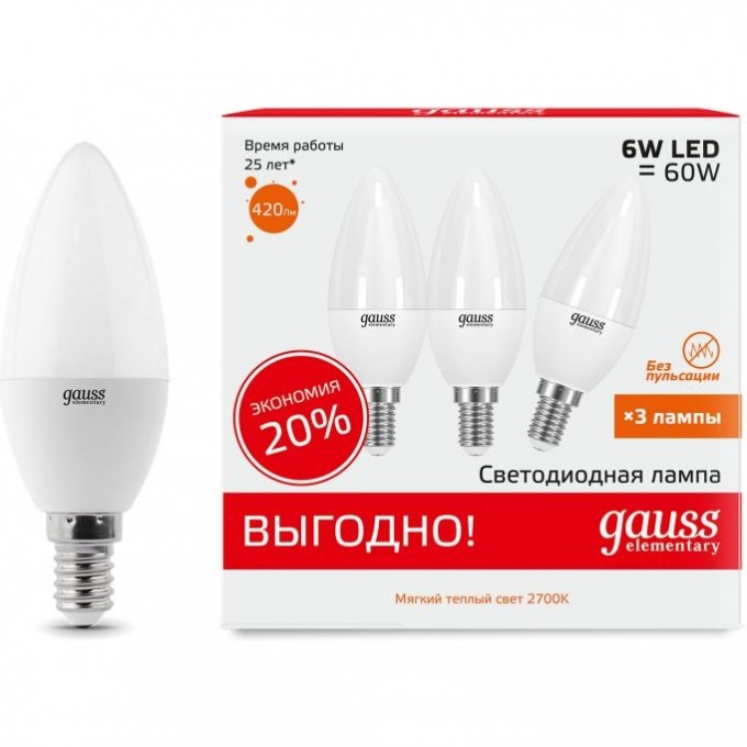 Светодиодная лампа GAUSS ELEMENTARY Свеча 6W 420LM 3000K E14 (3 лампы в упаковке) LED 1/40 33116T Светодиодная лампа GAUSS ELEMENTARY Свеча 6W 420LM 3000K E14 (3 лампы в упаковке) LED 1/40 33116T