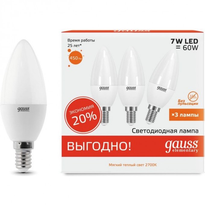 Светодиодная лампа GAUSS ELEMENTARY Свеча 7W 450LM 3000K E14 (3 лампы в упаковке) LED 1/40 33117T Светодиодная лампа GAUSS ELEMENTARY Свеча 7W 450LM 3000K E14 (3 лампы в упаковке) LED 1/40 33117T