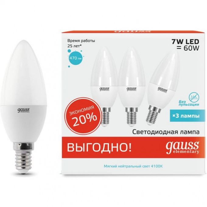 Светодиодная лампа GAUSS ELEMENTARY Свеча 7W 470LM 4100K E14 (3 лампы в упаковке) LED 1/40 33127T Светодиодная лампа GAUSS ELEMENTARY Свеча 7W 470LM 4100K E14 (3 лампы в упаковке) LED 1/40 33127T