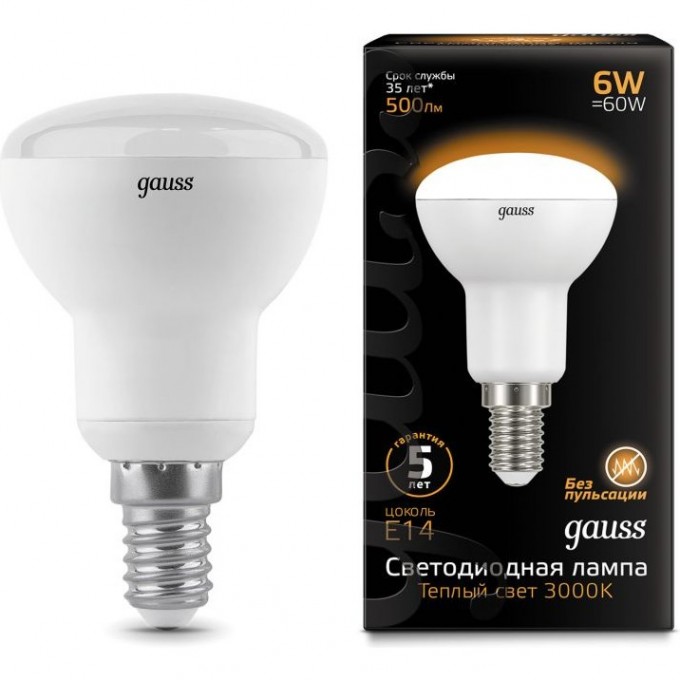 Светодиодная лампа GAUSS LED BLACK REFLECTOR R50 E14 6W 3000K 106001106 Светодиодная лампа GAUSS LED BLACK REFLECTOR R50 E14 6W 3000K 106001106