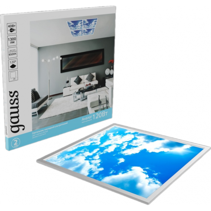 Светодиодная панель GAUSS 40W 1300lm 6500K IP20 595*595мм небо LED 1/4 846511340 Светодиодная панель GAUSS 40W 1300lm 6500K IP20 595*595мм небо LED 1/4 846511340