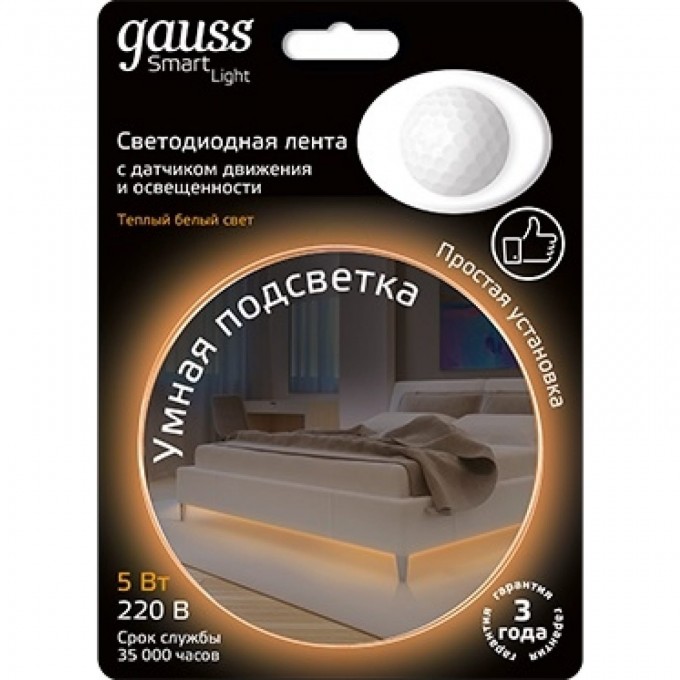 Умная подсветка GAUSS 5W 2700К 1.2 м sensor 1/20 311011105 Умная подсветка GAUSS 5W 2700К 1.2 м sensor 1/20 311011105